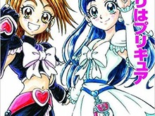 「プリキュア」ノベライズ決定！「初代」と「ハートキャッチ」がラインナップ 画像