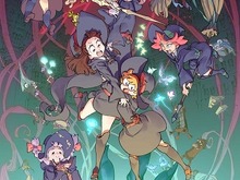劇場アニメ「リトルウィッチアカデミア 魔法仕掛けのパレード」10月9日公開、主題歌に新人・大原ゆい子を抜擢 画像