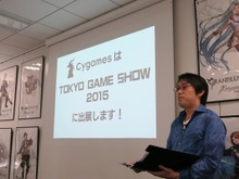 Cygames、初出展の東京ゲームショウでは全長25mの騎空挺「グランサイファー」が待ち構える 画像
