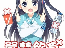 台湾が生んだ萌えキャラ「高捷少女」、日本でラノベ化決定 画像