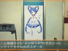 【レポート】3DSの定番脱出ゲーム『THE 密室からの脱出』新作はスポーツジム!インサイドちゃんも登場 画像