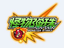 ミクシィ『モンスト』中国から撤退、将来の再参入を目指す 画像