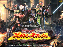 秘密機関の捜査官となり、ライダーと共に悪を吹っ飛ばす『仮面ライダー メガトンスマッシュ』OBT開始 画像
