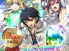 【事前登録中】連携で敵を倒せ！ サイバード、本格王道ファンタジーRPG『ヴァリアントナイツ』 画像