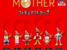 カプセルトイ「MOTHER フィギュアストラップ」8月発売…主人公やスターマンなど全6種 画像