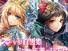 【事前登録中】シンデレラと白雪姫が対立する世界を冒険！フィールズ、オンラインRPG『タワー オブ プリンセス』 画像