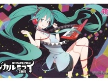 初音ミク「マジカルミライ 2015」セガブース情報が公開、フード付リュックやラバーマットが販売 画像