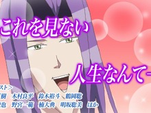 アニメ「学園ハンサム」収録内容が公開…全8話で10Re;（いおり）が歌うED曲も 画像