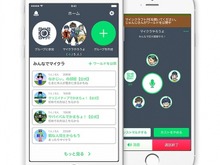 同一Wi-Fi環境下でなくても『マイクラPE』マルチができる通話アプリ「おしゃべりマルチ」配信 画像