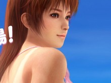 バカンスゲーム『DOA Xtreme 3』PS4/PS Vitaに登場! 参戦キャラ9人は総選挙で決定 画像