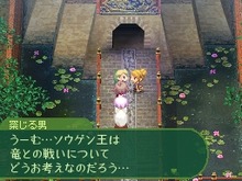 ちびキャラたちが大活躍！DS『セブンスドラゴン』公式サイトにてミニゲーム配信開始 画像