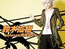 舞台「ダンガンロンパ2」狛枝凪斗のキャラクタービジュアルがお披露目に 画像