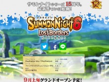 PS4/PS Vita『サモンナイト6』発表！ 発売は2016年春 画像