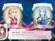 『アンジェリーク ルトゥール』相性によって左右される「親密度」と相性を上げる「おまじない」、オリヴィエのスチルが公開 画像