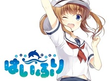謎の新アニメ企画「はいふり」発表、キャラクター原案にあっと 画像