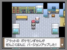 ポケモン『プラチナ』幻のポケモン、ダークライに会える特別などうぐ「メンバーズカード」12月1日より 画像