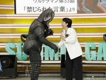 メフィラス星人、フジ・アキコ隊員と和解…あの事件から約50年 画像
