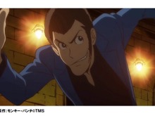 「ルパン三世」新TVシリーズは全24話、10月1日深夜25時29分スタート 画像