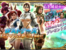 PS3『ソウルキャリバー LS』サービス終了が決定、卒業記念トレーラー公開 画像