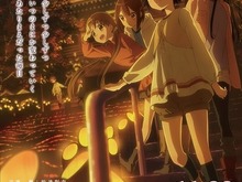 「たまゆら～卒業写真～」第3部のメインビジュアル公開、秋らしさが感じられる1枚 画像