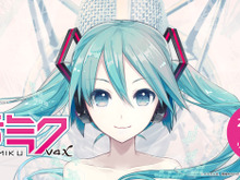 「初音ミク」「鏡音リン・レン」の新バージョン発表、動画配信「Netflix」日本サービスついに開始、漫画「キリングバイツ」ゲーム化決定、など…昨日のまとめ(9/2) 画像