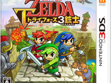 3DS『ゼルダの伝説 トライフォース3銃士』発売日が10月22日に決定、公式サイト・紹介映像も公開 画像