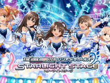 デレマスの音ゲー『スターライトステージ』Android版配信開始！育成・ストーリーも楽しめる 画像