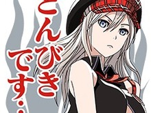 LINEスタンプ「ゴッドイーター」配信開始、「どんびきです…」「まるでピクニックだな…」など 画像