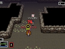 【3DS DL販売ランキング】 『モノカゲクエスト』初登場ランクイン、『ファミコンリミックス ベストチョイス』18位スタート（9/3） 画像