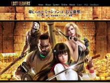 “鉄拳”原田氏の新作『ロストリーバース』OBT開始、Wii U専用の4人協力ACT 画像