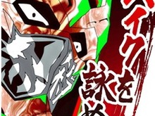 アイエエエ！アニメ「ニンジャスレイヤー」がLINEスタンプになって登場 画像