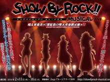 「SHOW BY ROCK!!」舞台化決定！“シンガンクリムゾンズ”による深紅色の堕天革命黙示録 画像
