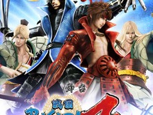 「戦国BASARA4 皇」舞台化決定！伊達政宗役に塩野瑛久、真田幸村役に松村龍之、松永久秀役に松田賢二など 画像