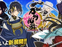 9月19日に『刀剣乱舞』の新展開発表、『スーパーマリオメーカー』海外レビューまとめ、「奇妙な髪型のゲームキャラクター」10選、など…昨日のまとめ(9/7) 画像