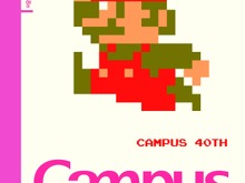 「キャンパスノート」に“マリオVer.”登場!ドット調で10月中旬より数量限定発売 画像