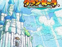 守ろう交通…バンナム新作ティザーサイトが更に変化…ファンタジーもの？ それとも『絶体絶命都市』？ 画像