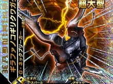 ムシが雷や氷を纏う!?『新甲虫王者ムシキング2015 2nd』稼働開始、世界最大のノコギリクワガタや「覚醒システム」を実装 画像