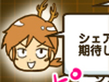 【ゲームの中では傍若無人】第15回：『リアル脱出ゲーム×3DS 超破壊計画からの脱出』 は他力本願プレイでごり押しできるほど人生甘くない。 画像