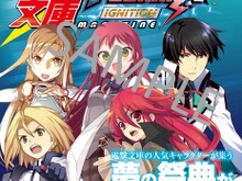 セガ「TGS2015」出展情報…『Project DIVA X』『セブンスドラゴン3』『ペルソナ5』など 画像