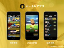 賞金付きスマホゲーム大会が開催できるSDK「RANKERS」10月登場、最大賞金は100万円 画像