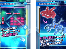 もはや“全面戦争”は避けられない…『アルカノイドvsインベーダー』事前登録開始、バブルボブルや電車でGO!のキャラも登場 画像