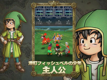 スマホ版『ドラゴンクエストVII』9月17日配信決定、3DS版をベースにさらに高画質に 画像