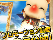 『FFXI』の世界で冒険するスマホ向けオンラインRPG『FFグランドマスターズ』事前登録開始 画像