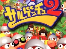 PS4にPS2アーカイブが登場？PEGIに『サルゲッチュ2』や『ダーククロニクル』が登録される 画像