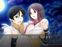 『三国恋戦記』大ボリュームのファンディスク『思いでがえし』がPS Vita/PSPで発売決定 画像