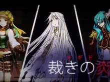 なんだこの意味深な映像は！貞本義行×CC2×バンナムによる新作RPG『ニューワールド』が.hackぽい 画像