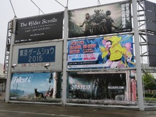 【TGS 2015】もうすぐスタート！『Fallout 4』が今年の会場をジャック 画像