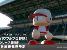 【TGS2015】遂にPS4に登場！『実況パワフルプロ野球』シリーズ最新作2016年発売決定 画像
