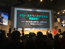 【TGS2015】『ストリートファイターV』CBT2が10月7日より実施 画像