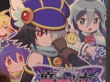 【TGS2015】フライハイワークスのインディータイトルも見逃すな!『魔神少女2』『フェアルーン2』など 画像